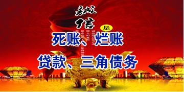 东坑镇要债公司