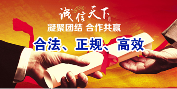 东坑镇讨账公司